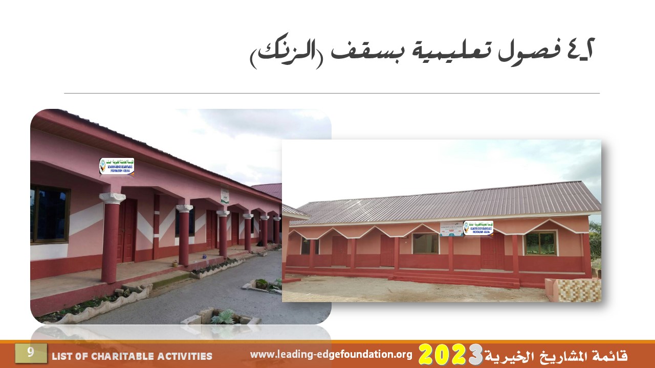 Vocational training